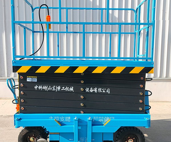 平城自行走升降机